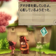 Illustration for article titled Square Enix Brings LostWinds To Japan